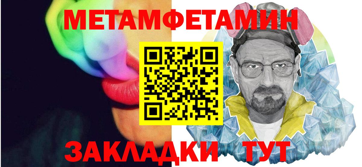 АМФ Розовый Майский