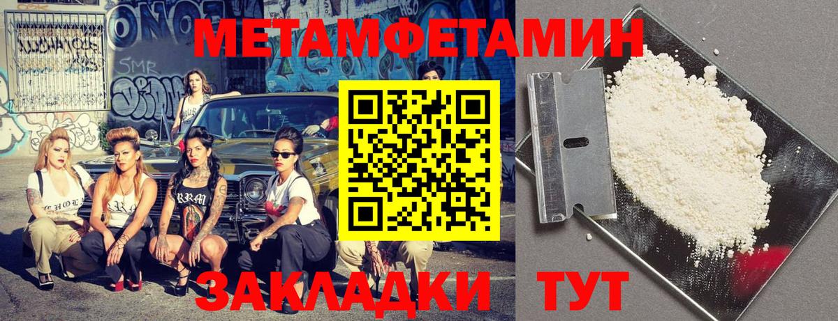 Майский  Амфетамин  Вход с VPN  АМФЕТАМИН Premium 