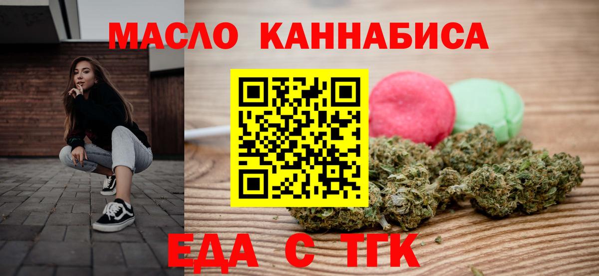 Майский  Canna-Cookies марихуана  Вход с VPN 