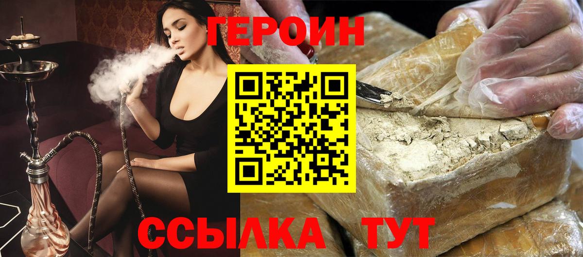 Меф  КОКАИН  ГАШИШ  Вейп ТГК  ЭКСТАЗИ  Лсд 25  Вход с VPN  МЕТ  Меф   Майский  Каннабис 