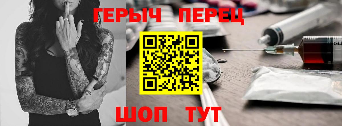 Героин афганец Майский