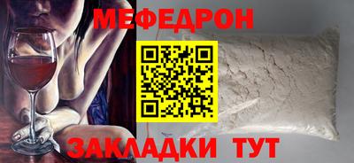 хмурый Ипатово