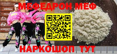 хмурый Ипатово