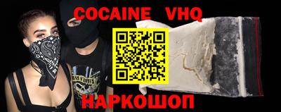 хмурый Ипатово