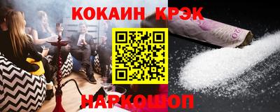 хмурый Ипатово