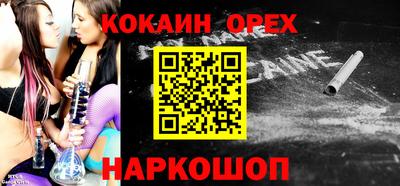 индика Ирбит