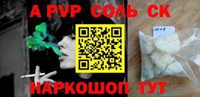 индика Ирбит