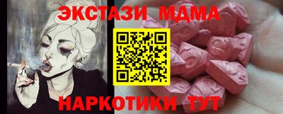 хмурый Ипатово