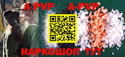 индика Ирбит
