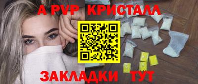 индика Ирбит