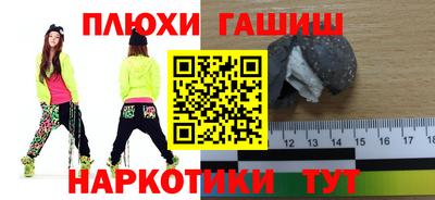 хмурый Ипатово