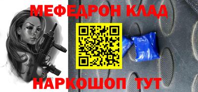 альфа пвп VHQ Заволжье
