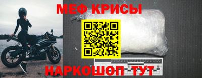 индика Ирбит