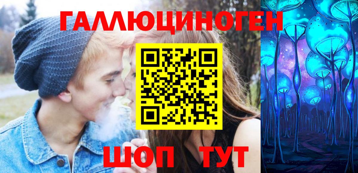 Майский  даркнет сайт  Вход с VPN  Галлюциногенные грибы Psilocybe 